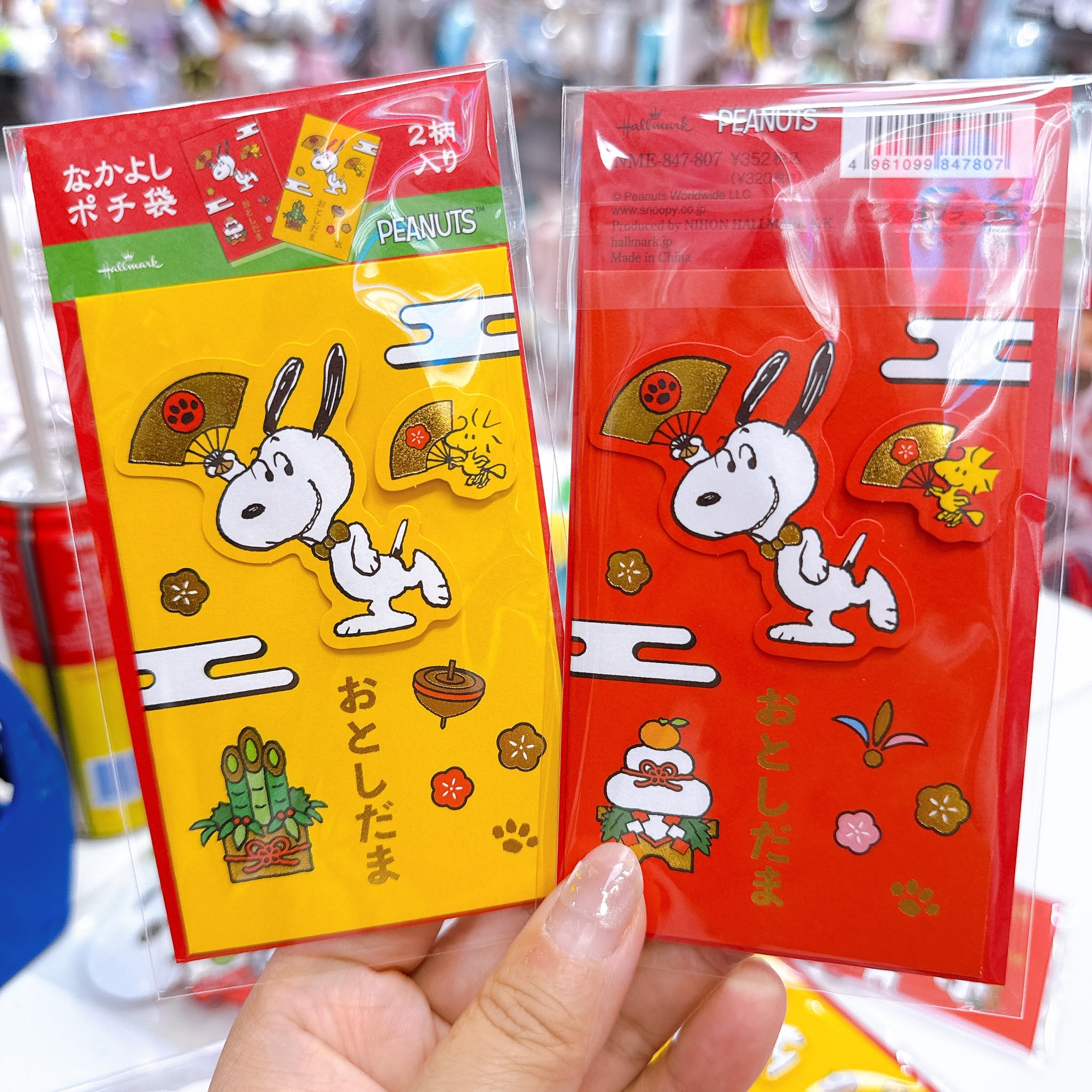 日本直送日本版snoopy賀年利是 兩個入