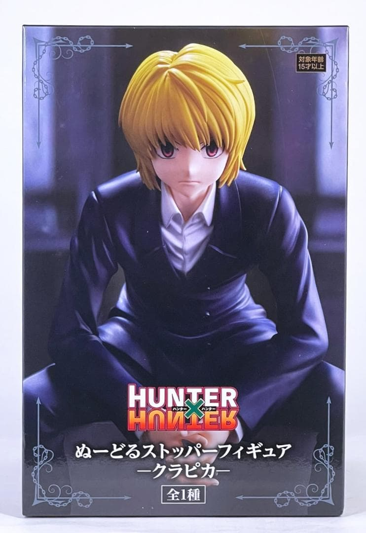Furyu, Noodle Stopper Figure: Hunter × Hunter, Kurapika  全職獵人 古拉比加
