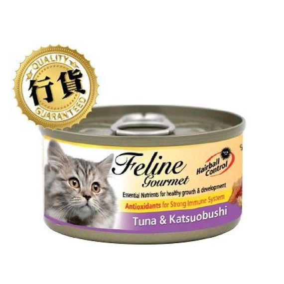 Feline Gourmet Classic 去毛球增強免疫力 (吞拿魚柴魚) 貓罐 80g