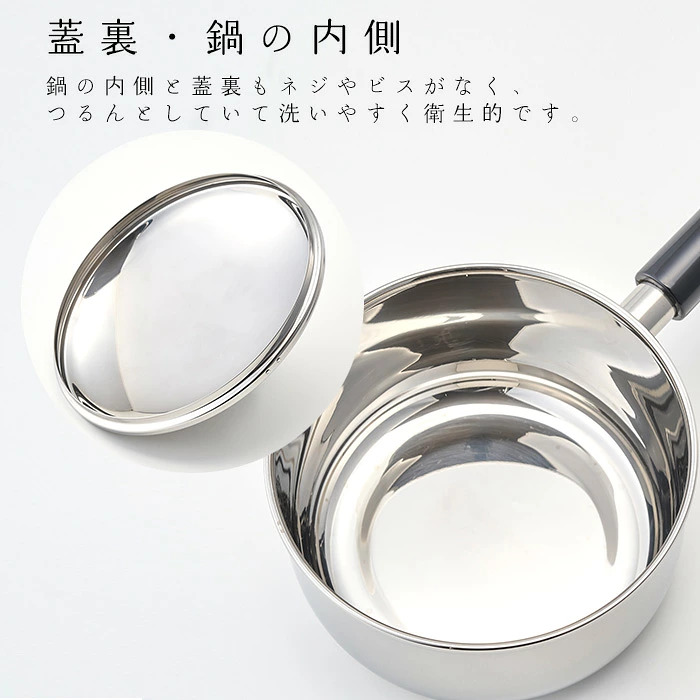 🔥🔥【日本製《宮崎製作所》Objet 全面三層鋼單柄片手鍋】