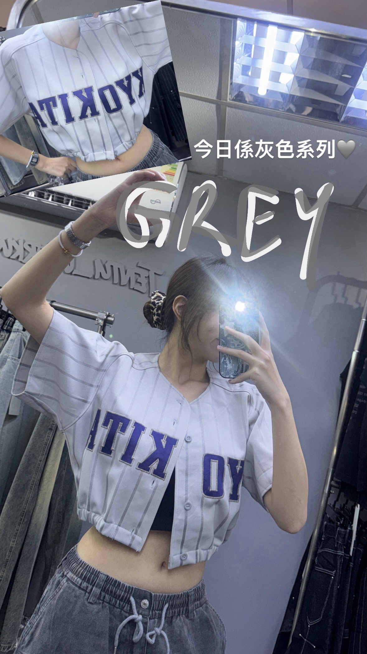 Remake Baseball Crop Top⚾️