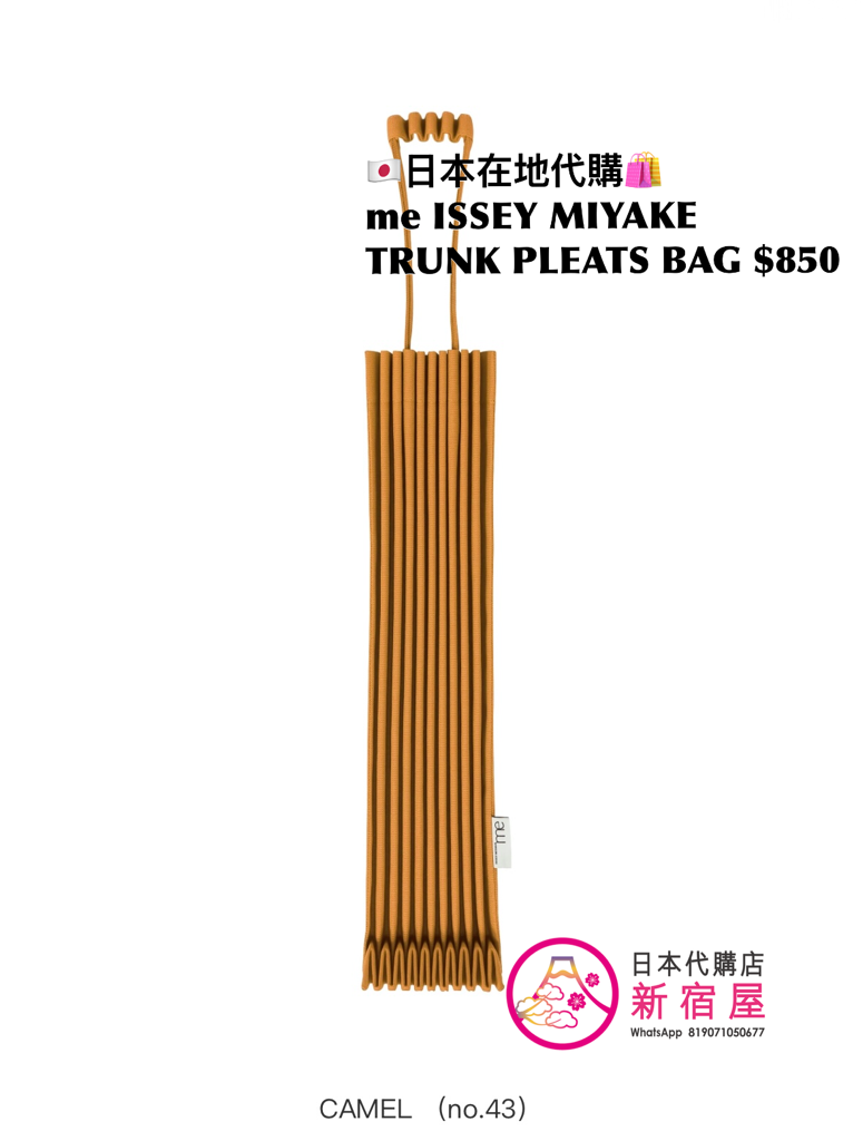me ISSEY MIYAKE TRUNK PLEATS BAG