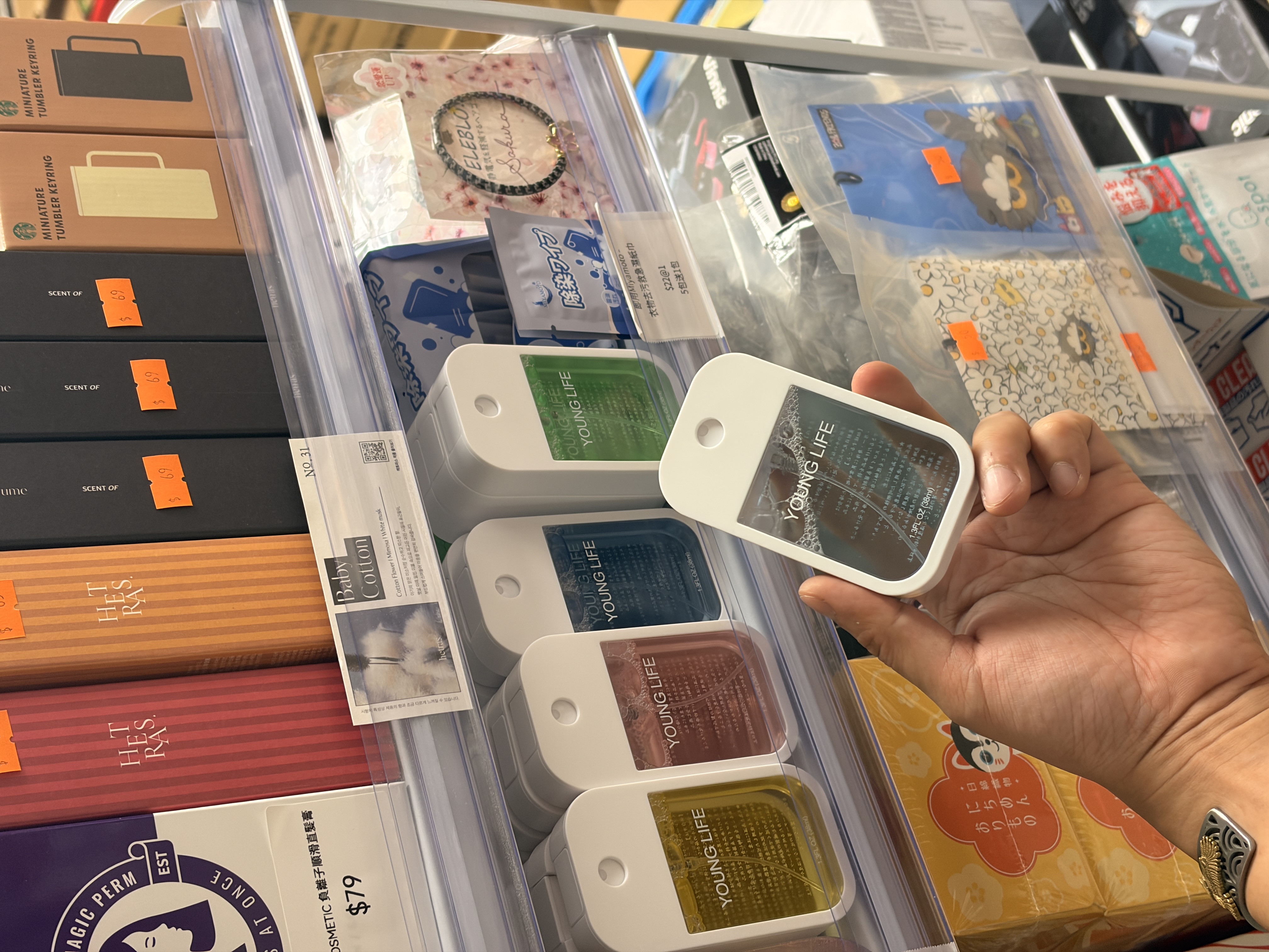 Young Life 香水味防蚊噴霧