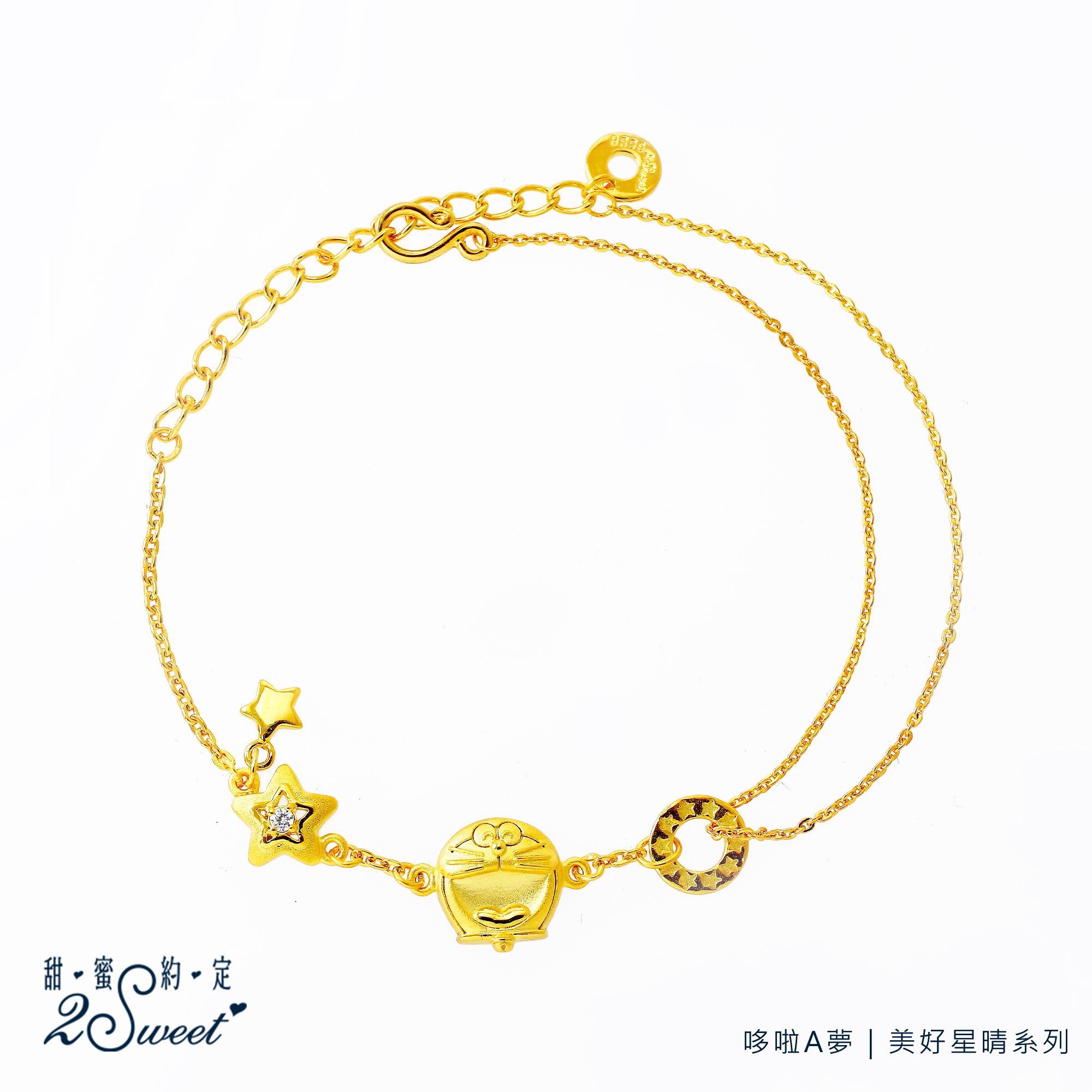 📦訂購 台灣代購 2sweet 甜蜜約定 Doraemon 多啦A夢 美好星晴系列 黃金手鏈