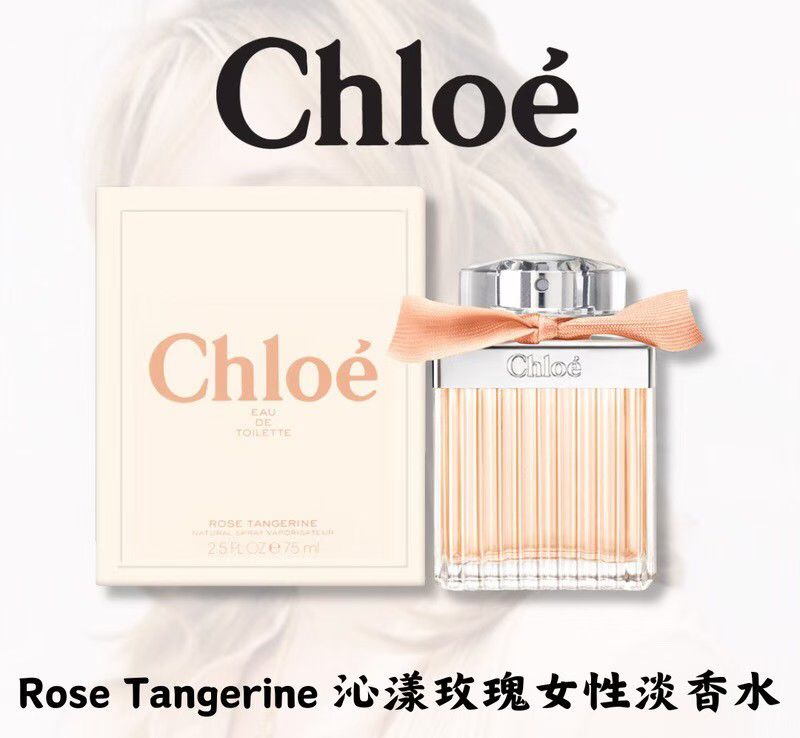 CHLOE ROSE TANGERINE Eau De Toilette 蔻伊沁漾玫瑰淡香水75ml