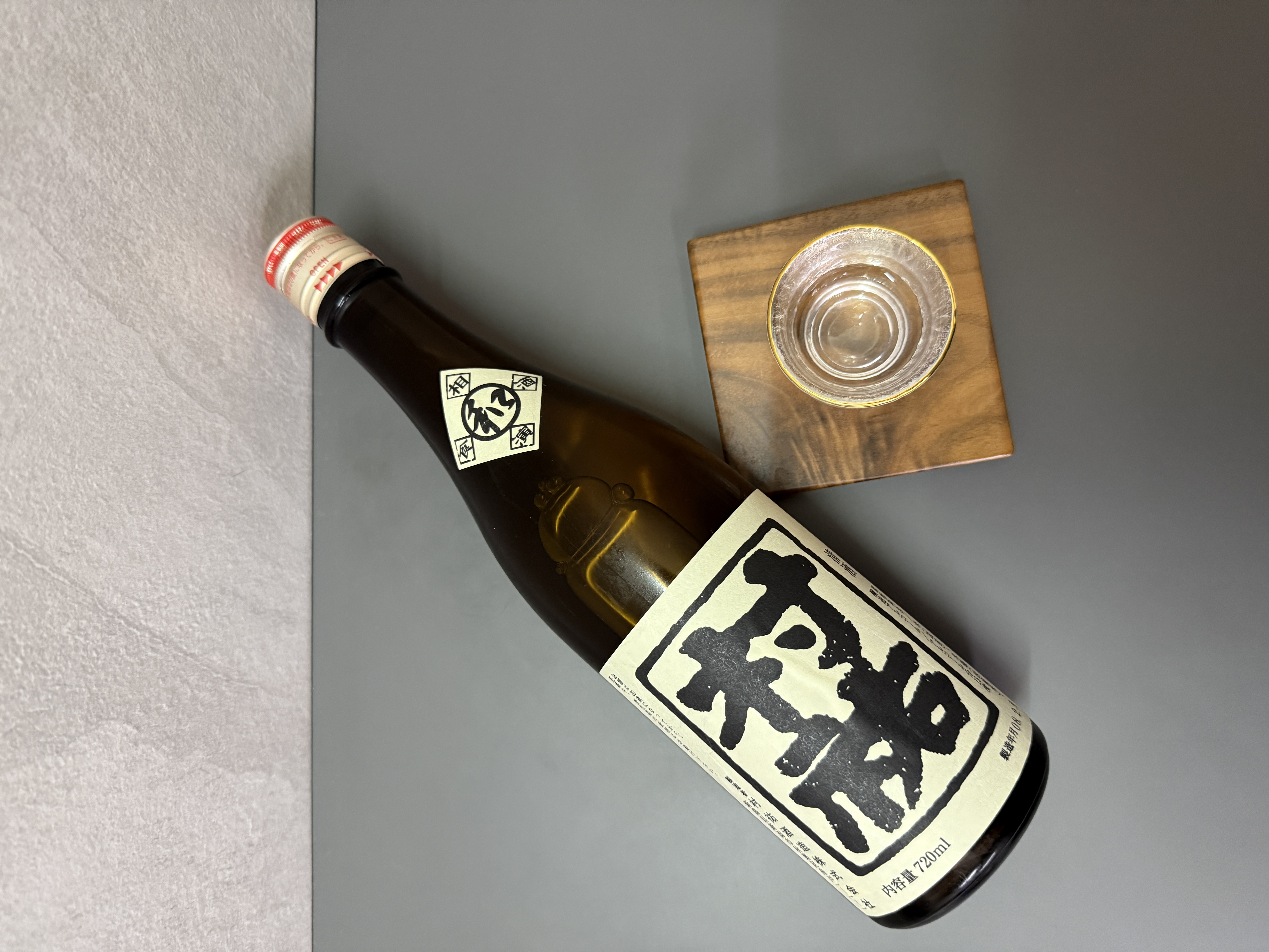 村祐 和酒標 720ml