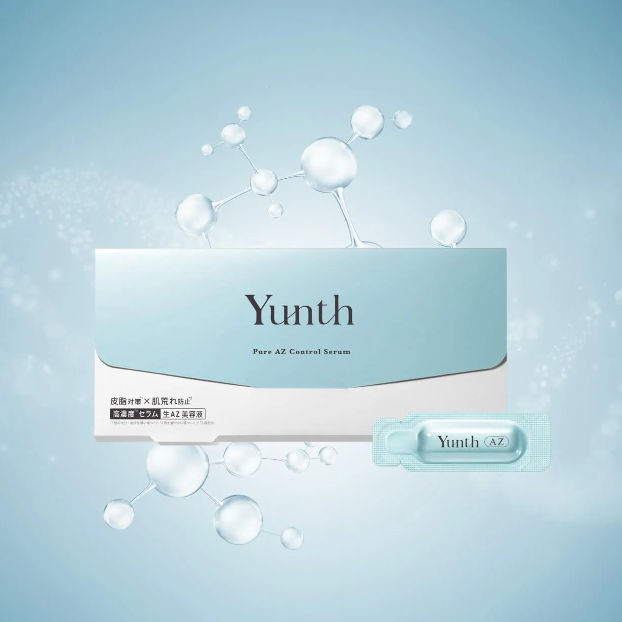 【26年4月新品】【✨️日本🇯🇵 Yunth Pure AZ Control Serum 生AZ美容液✨️】【1g x 28包】