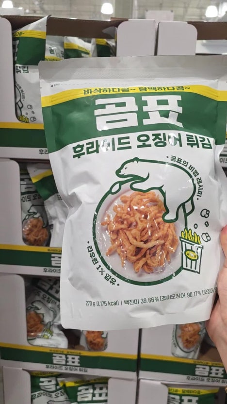 韓國 白熊 脆炸魷魚條 270g ｜Gompyo Fried Calamari