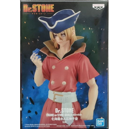Banpresto, Figure of Stone World:  Dr. Stone, Ryusui Nanami 造型之科學, 七海龍水