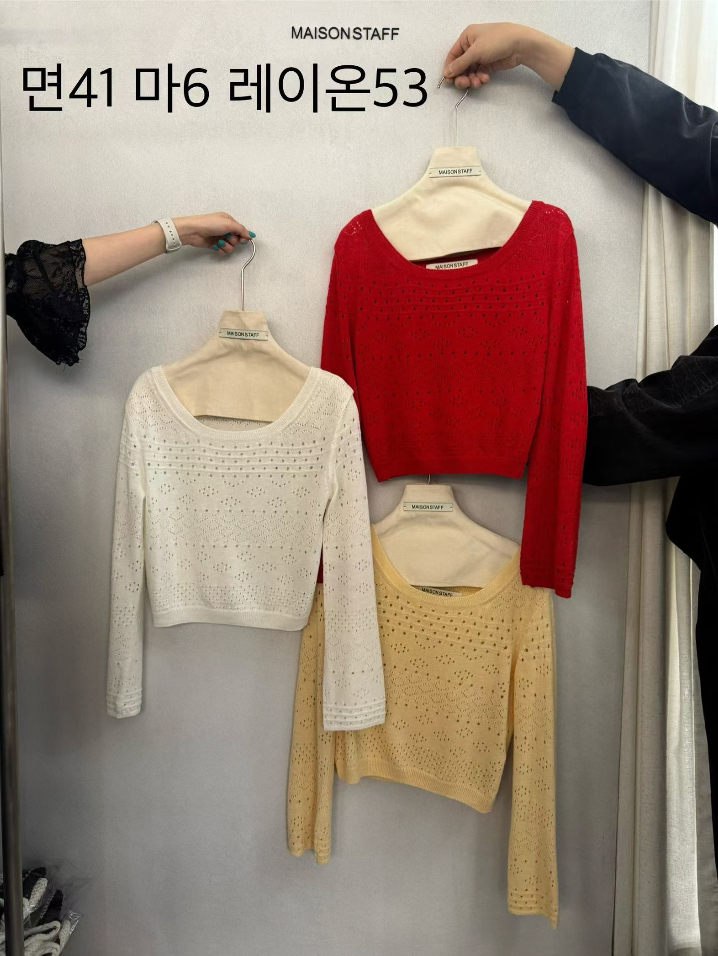 (2026SS) MAISONSTAFF - TOP