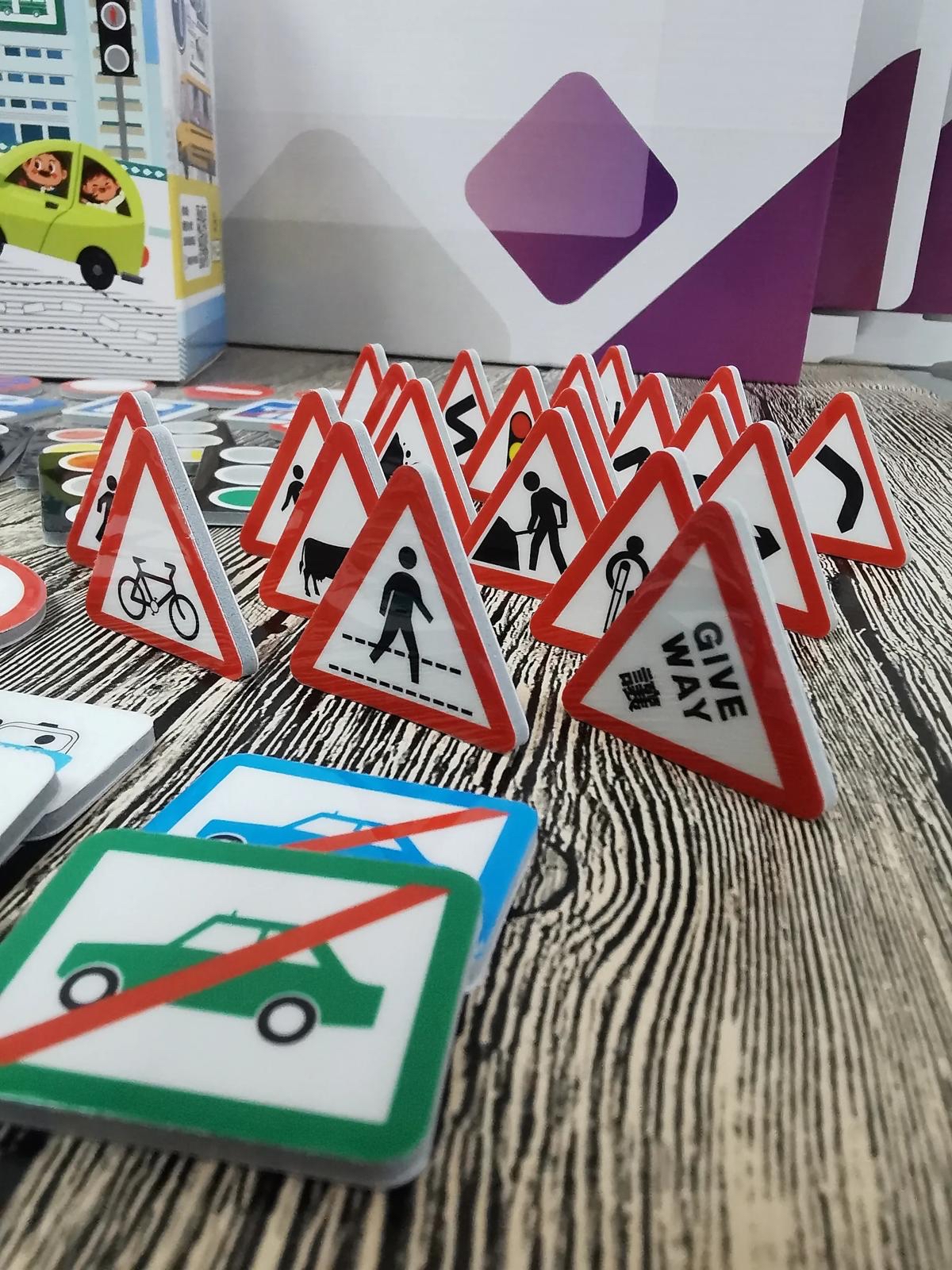 香港交通標誌教具