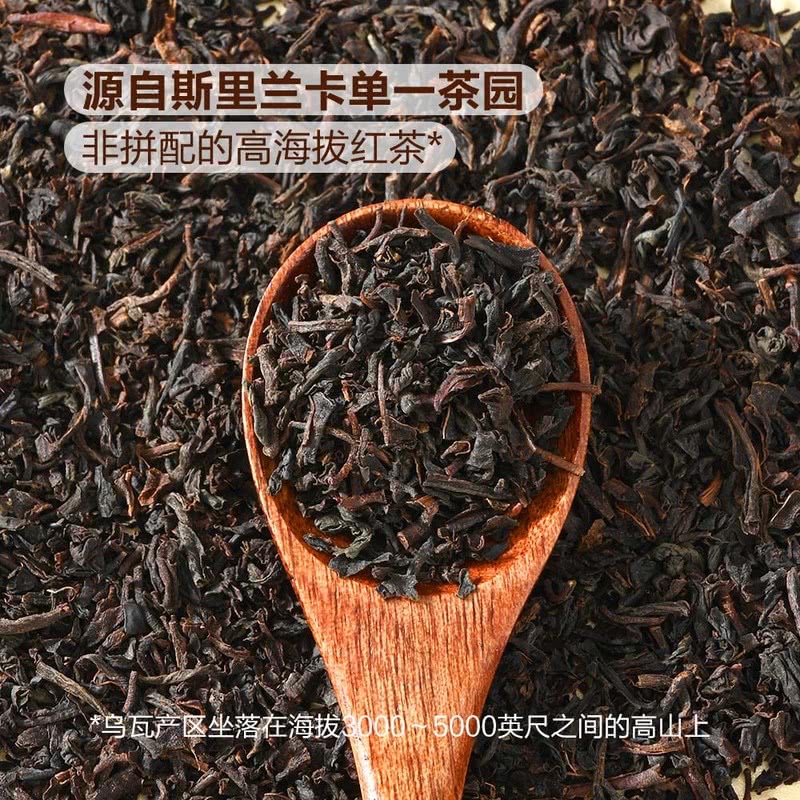 MM進口錫蘭紅茶（茶包）2gx100