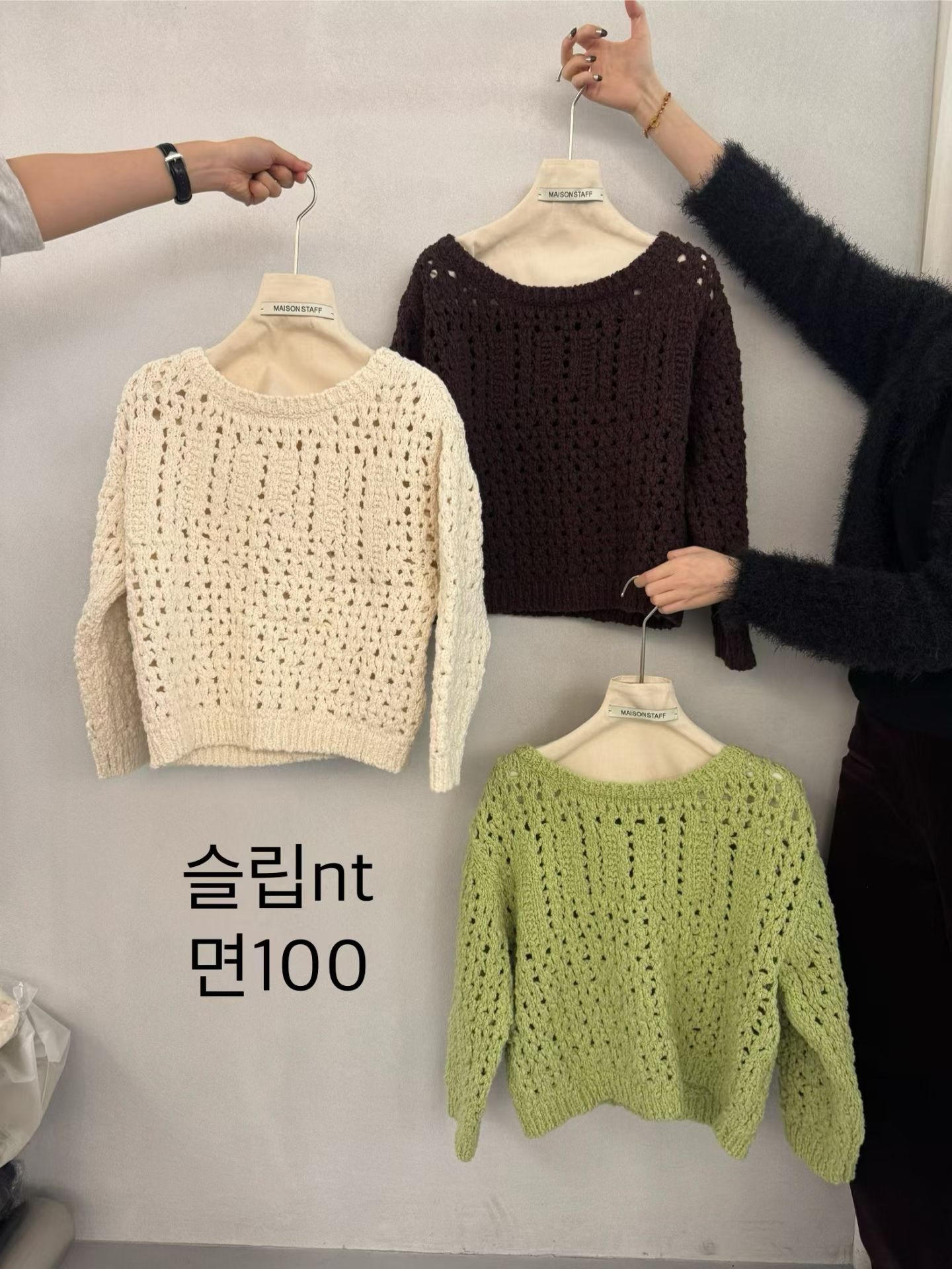 (2026SS) MAISONSTAFF - TOP