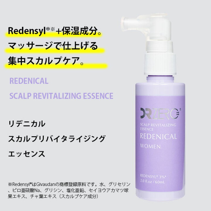 日本DR ZERO 根源賦能防脫女士精華液 60ml