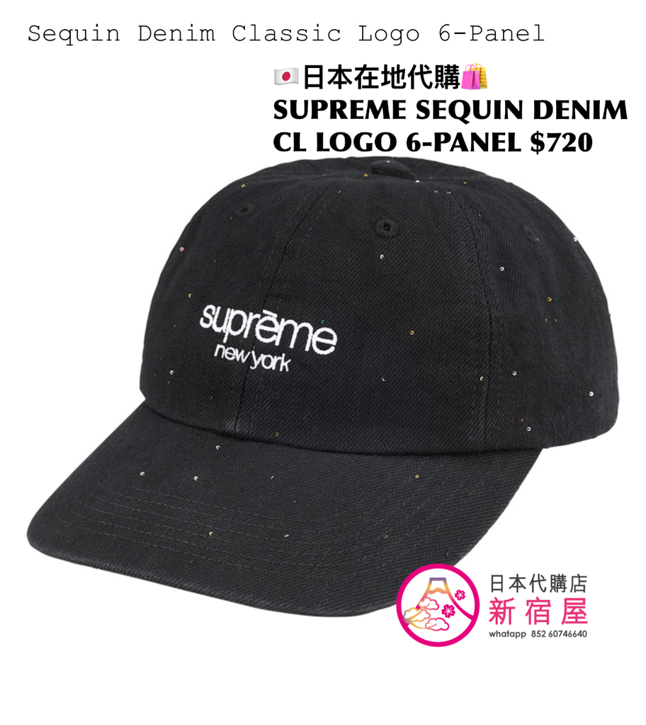 SUPREME SEQUIN DENIM CLASSIC LOGO 6-PANEL