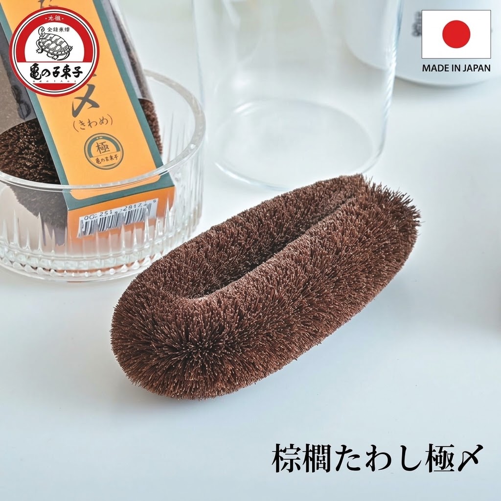 🔥🔥【日本製《龜之子束子》棕櫚長型廚房萬用刷 No.5】