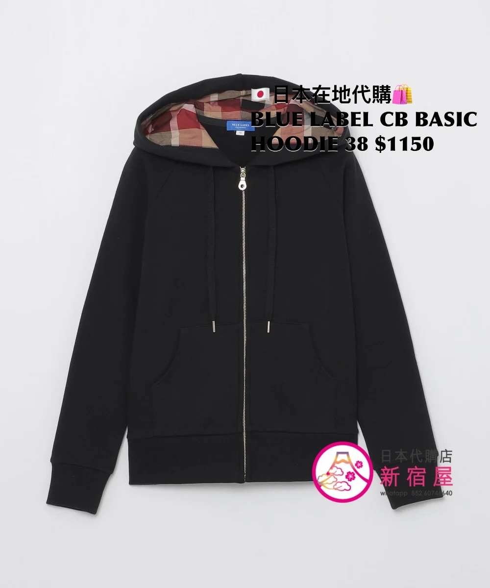 BLUE LABEL CB BASIC HOODIE