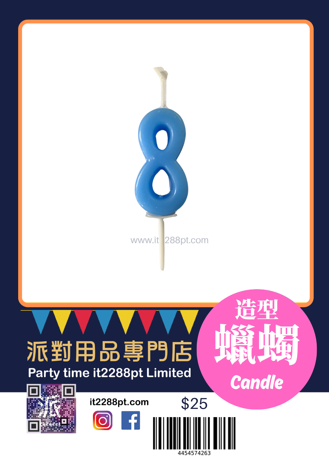 2吋彩虹數字蠟燭｜生日蛋糕裝飾