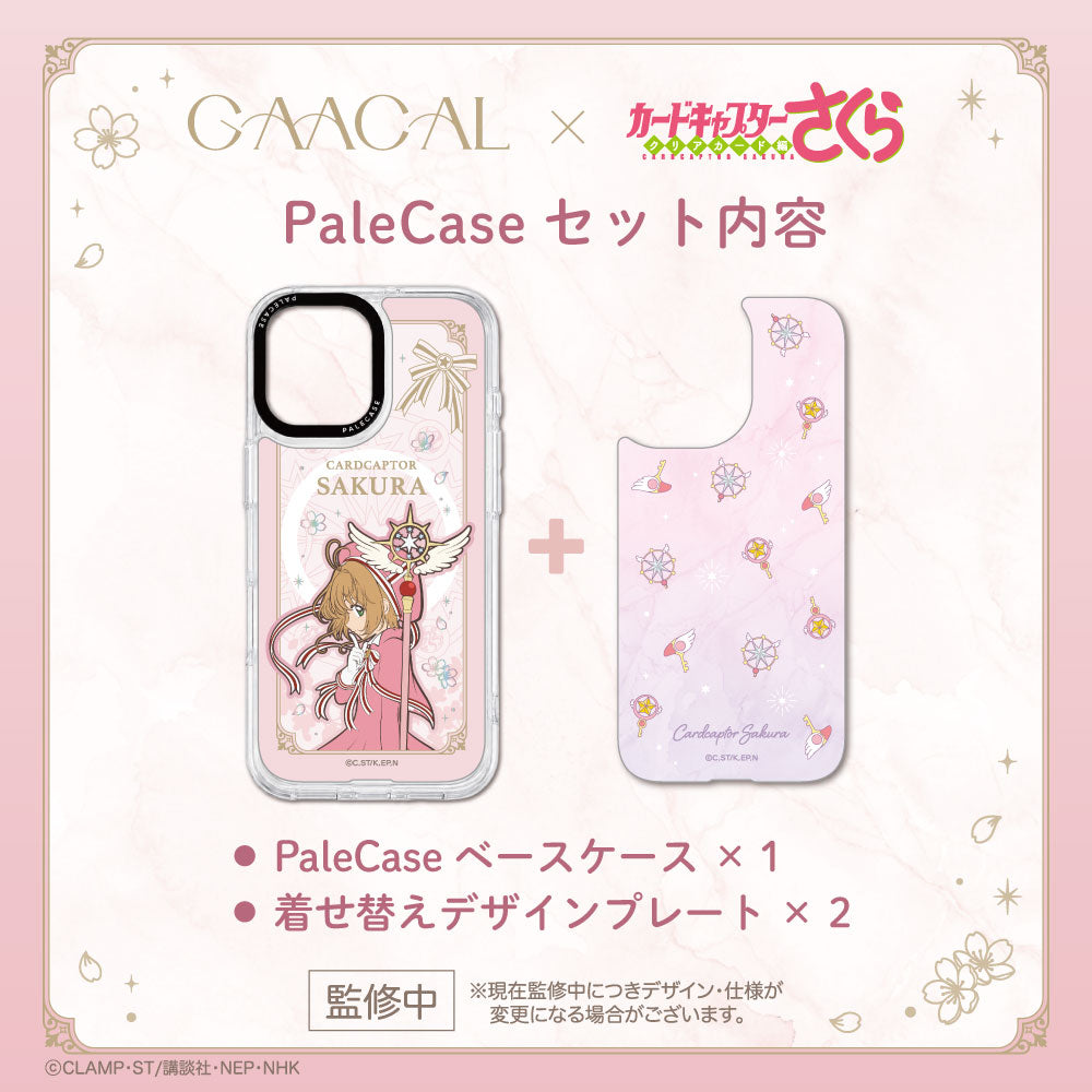 《Pre-Order》Pale Case Set A｜GAACAL X Cardcatpor Sakura 第六彈 (26SK113-P）