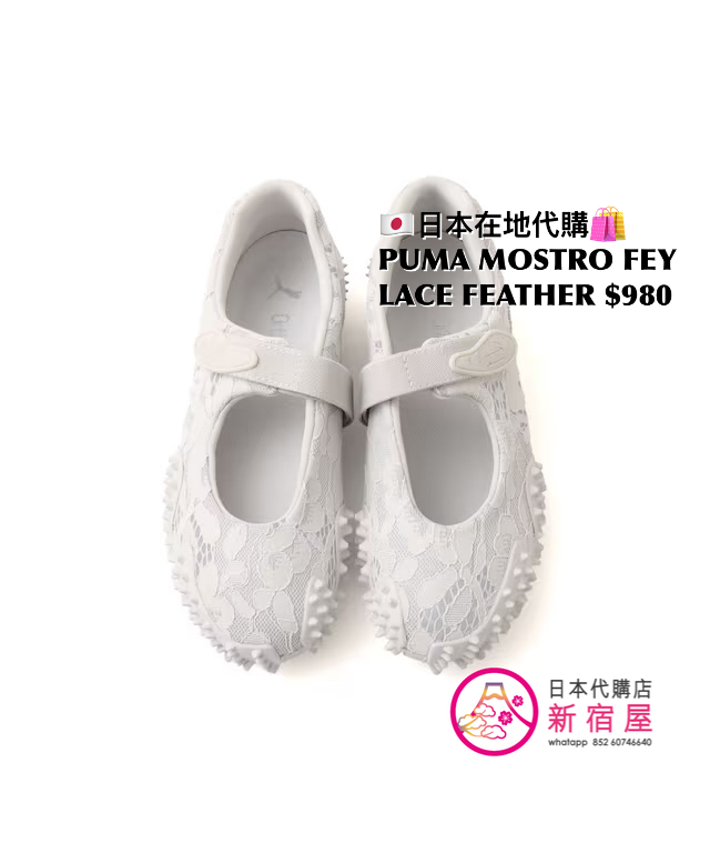 PUMA MOSTRO FEY LACE FEATHER