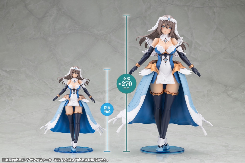 (預訂訂金 $200) (總價 $569) 壽屋 Kotobukiya Arcanadea Grande Scale Ermeda 艾爾梅達 模型 (KO08883) (行版)