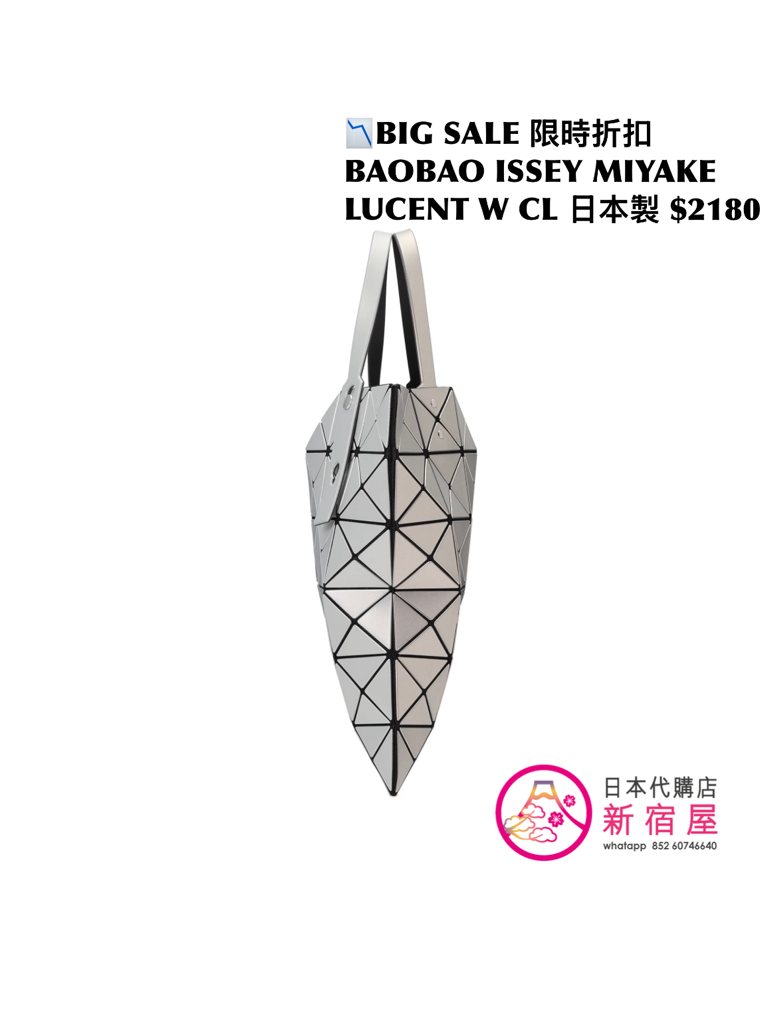 BAOBAO ISSEY MIYAKE LUCENT W COLOR