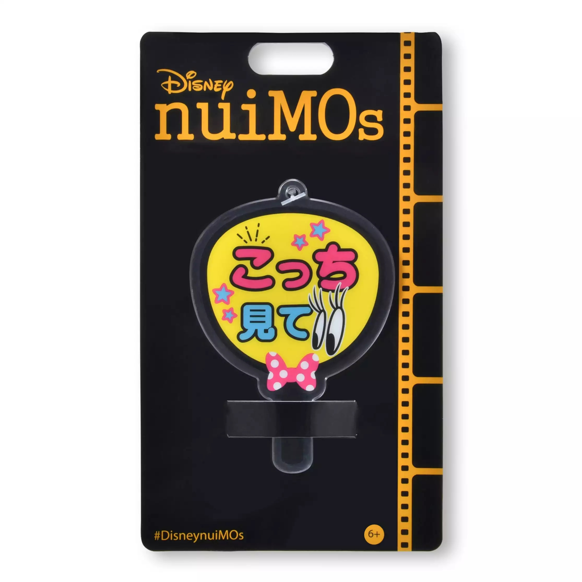 🌸 【預訂】nuiMOs Accessory: Fan(Yellow) <不包括公仔> - 30/6新品
