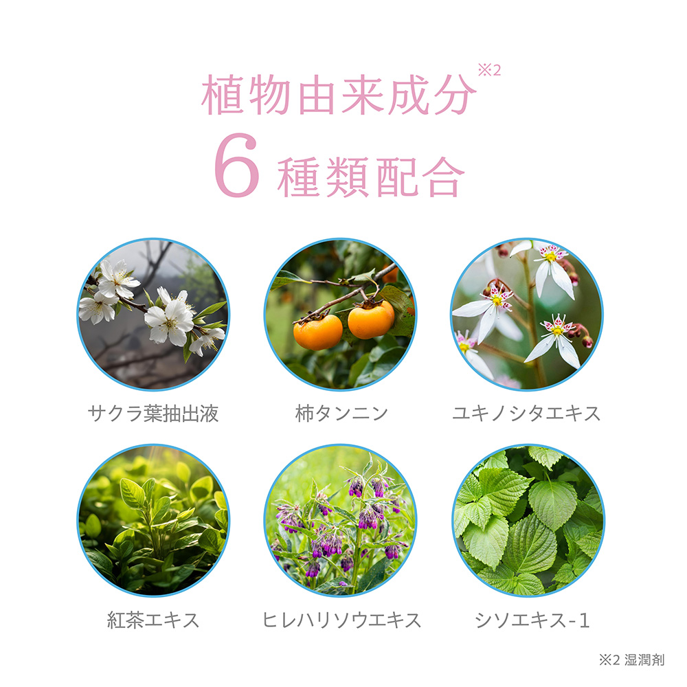 日本製 NAKICO 藥用止汗噴霧 (40ml)｜清涼型 Fresh Shot