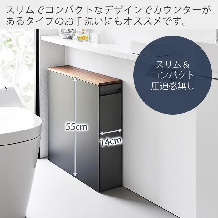 🔥🔥【日本直送《TOWER》隱藏式抽屜廁所收納架】