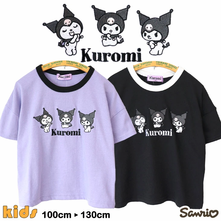 🆕【⭐訂購⭐】🌀 🇯🇵 日本直送 #Kuromi 撞色領 刺繡 短袖Tee［2款選］🌀 [ELDA-0181][260520]