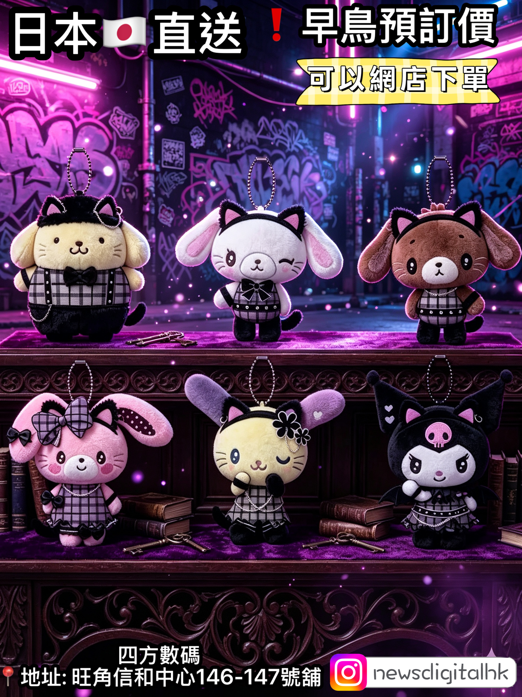 ［11月尾到貨]🇯🇵日本直送Sanrio x Avail 黑色貓造型公仔掛飾