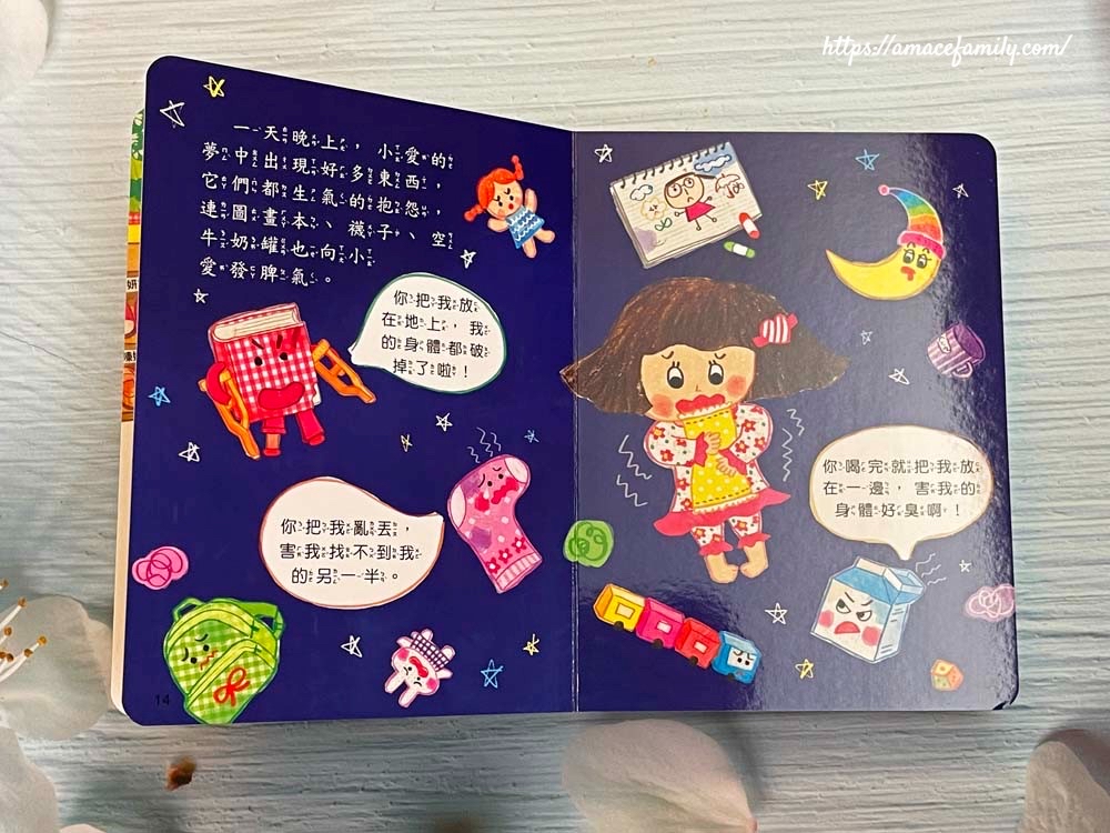 🔸現貨🔸 （泡棉封面）童話書適合作為孩子的床邊故事繪本：公主童話／成長童話／世界童話／好習慣童話