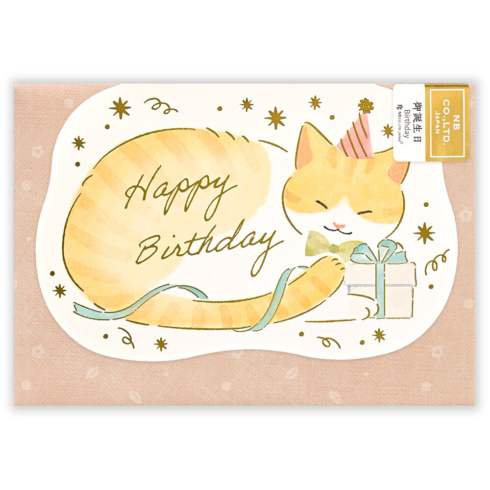 NB - 生日卡 (粉紅色花貓禮物款)