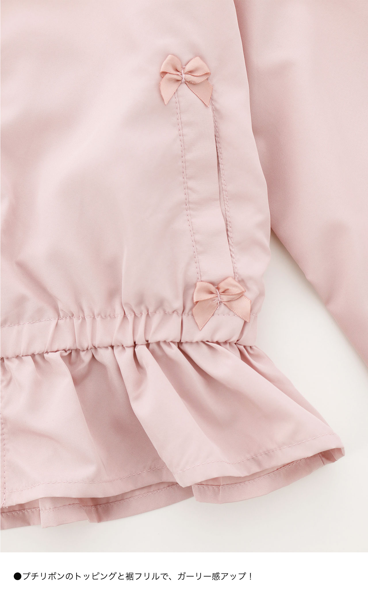 🆕【⭐訂購⭐】🇯🇵 日本直送 🌀荷葉邊 絲帶 網眼連帽風褸 [5款選]🌀 [ELCA-0128][260405]