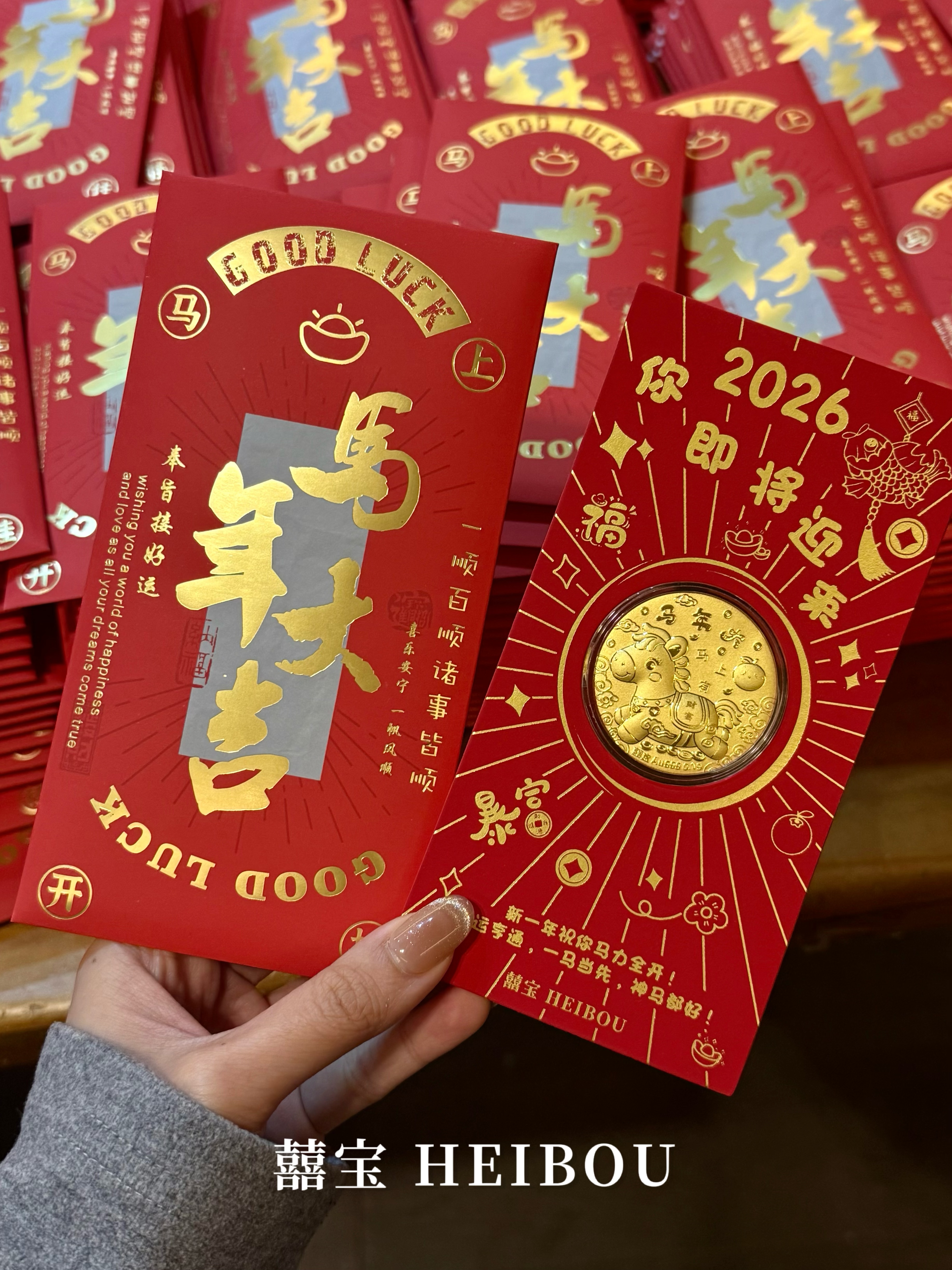 马年盲盒红包-金克重0.1g