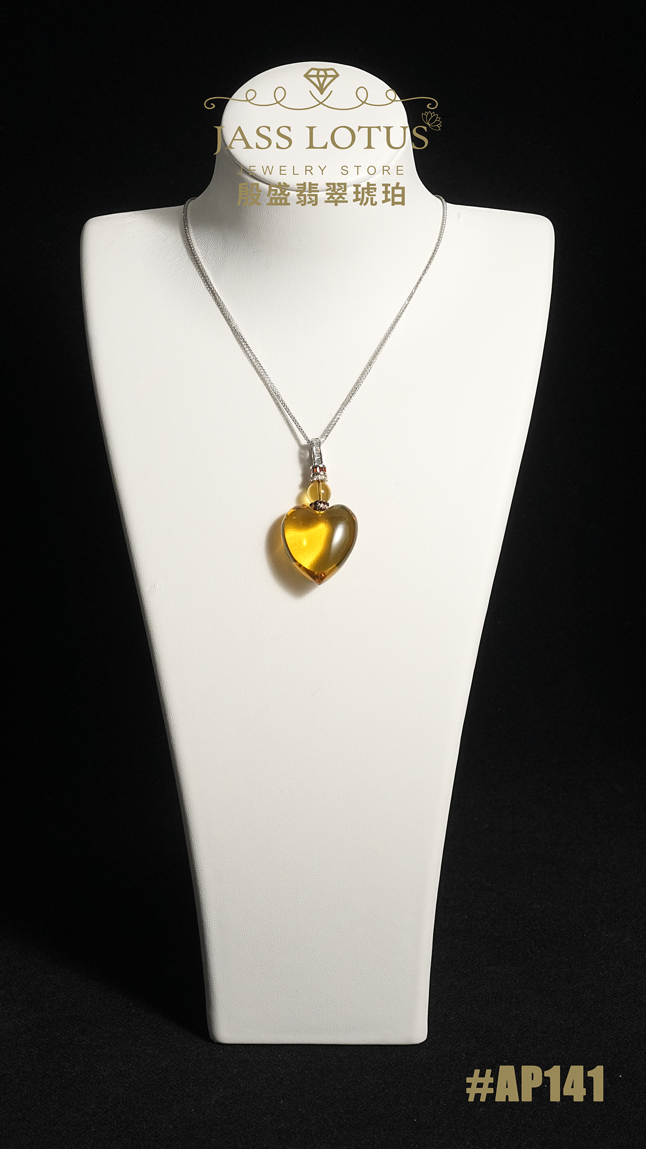 緬甸天然琥珀淨水高藍珀心心吊墜