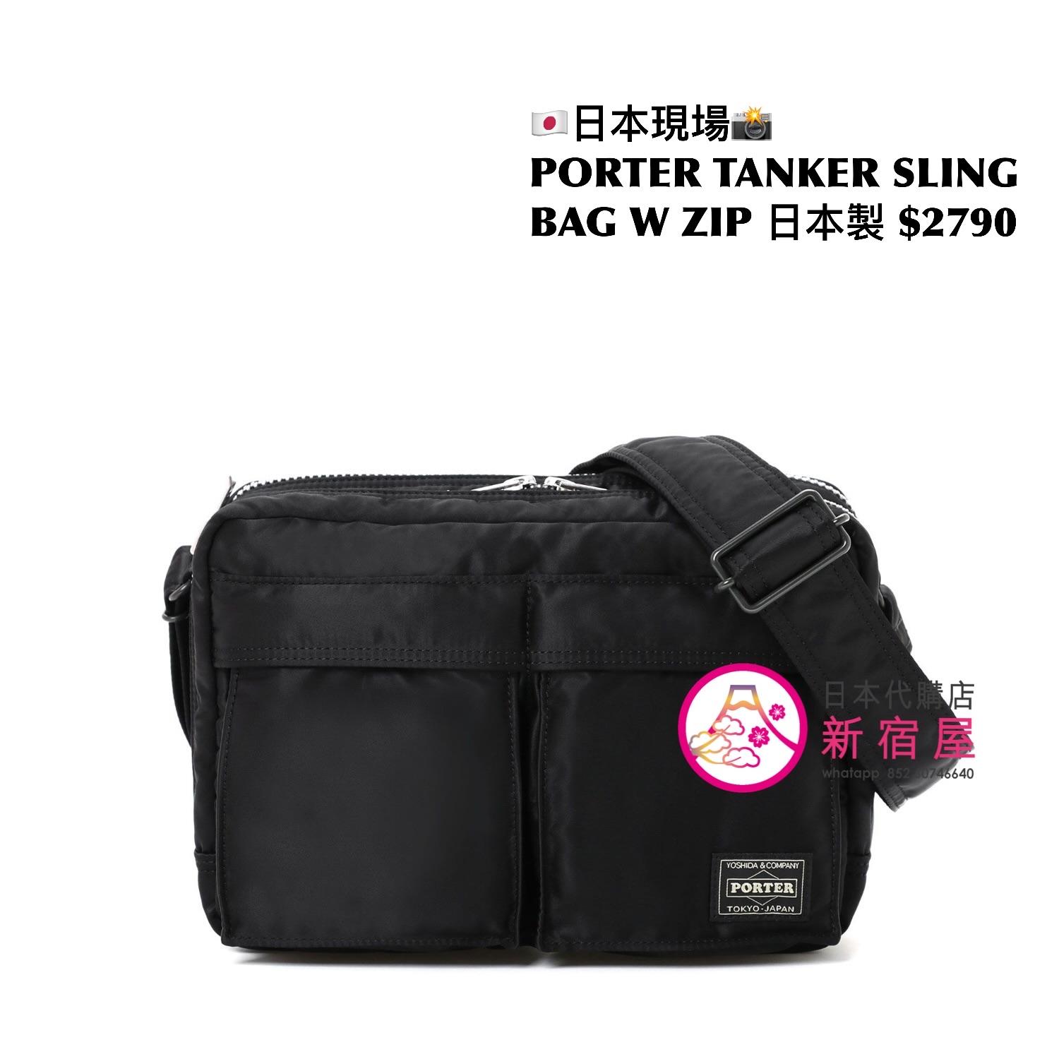 TANKER(タンカー) SLING BAG W zip | 吉田カバンホームページ