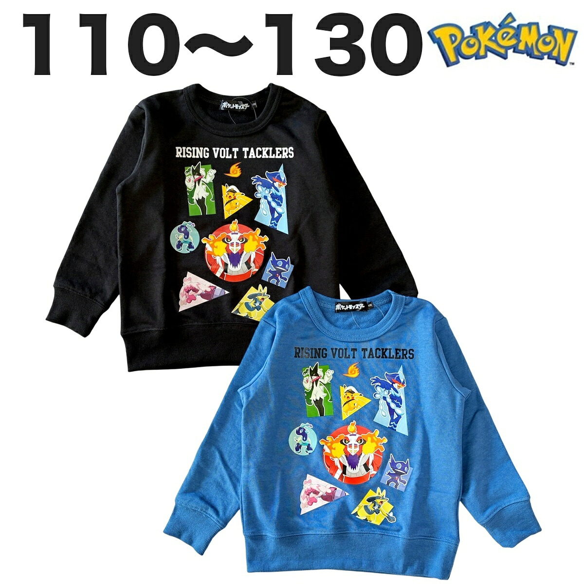 🆕【⭐訂購⭐】日本直送 🇯🇵🌀 #Pokemon "Rising Volt Tacklers" 衛衣［2款選］🌀 [PLJA-0085] [261103]