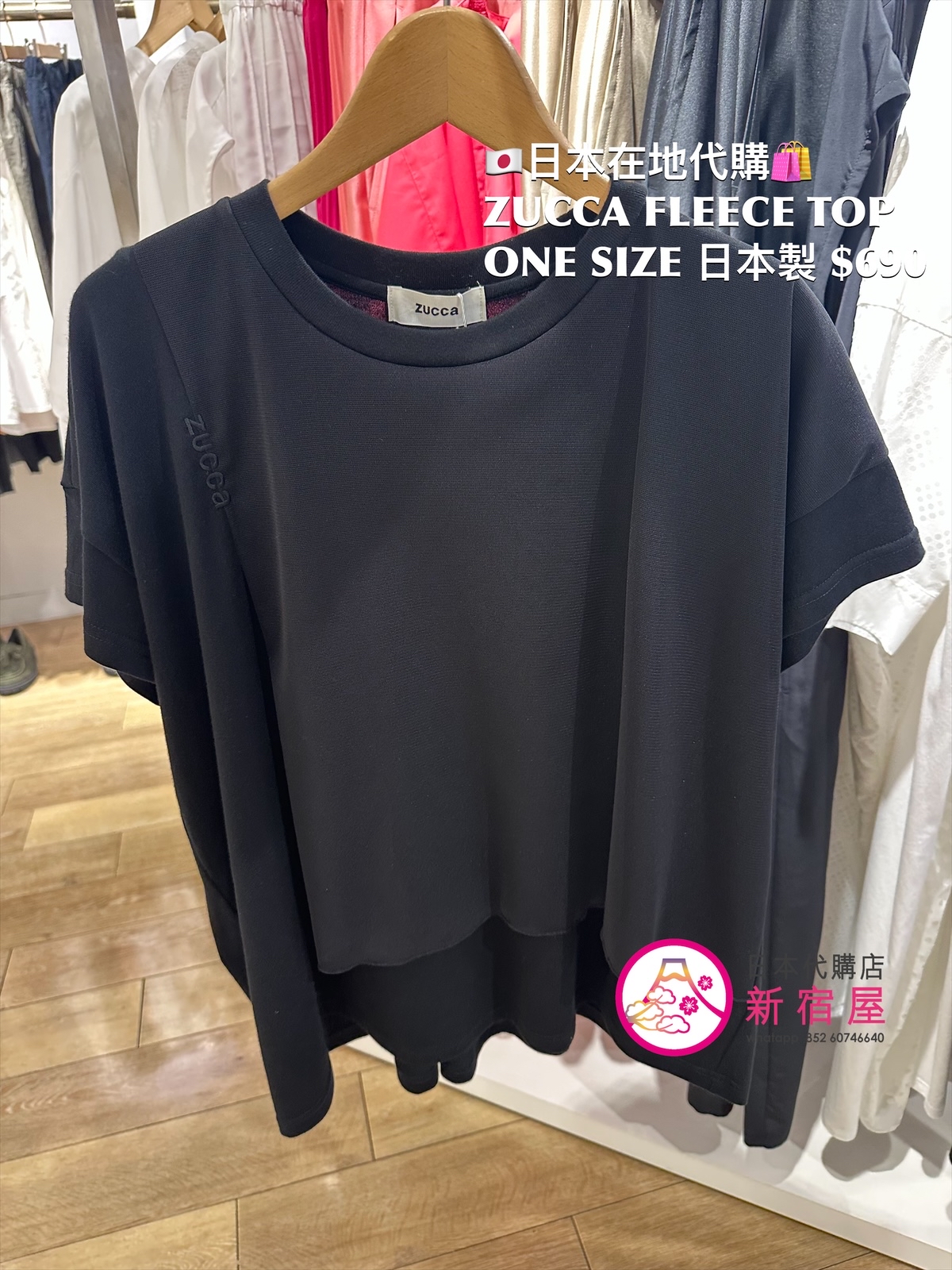 ZUCCA FLEECE SS TOP