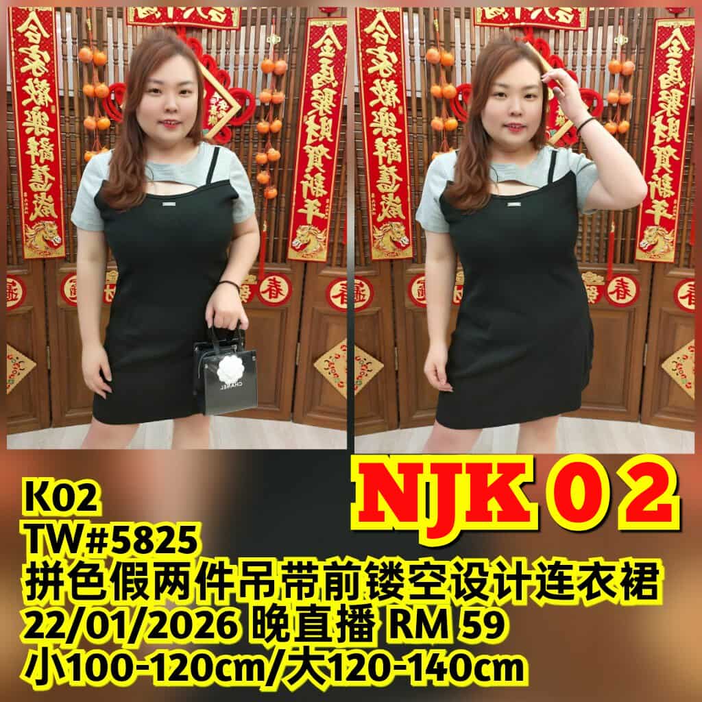 NJK02 TW#5825 拼色假两件吊带前镂空设计连衣裙