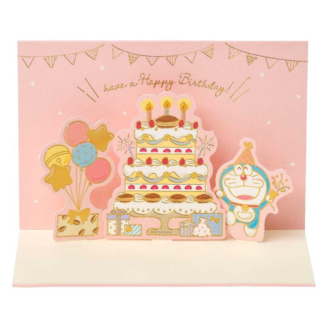 [現貨] 多啦A夢心意卡 生日卡 立體生日卡｜Doraemon文具精品