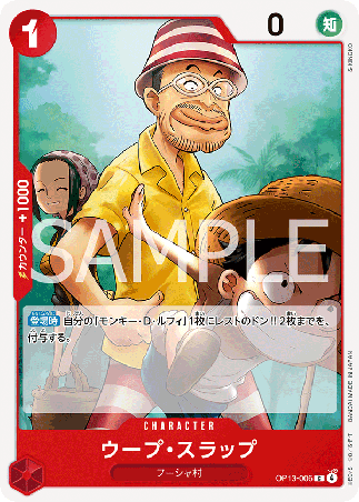 One Piece TCG Card Game - Op13-006 (C) Woop Slap 