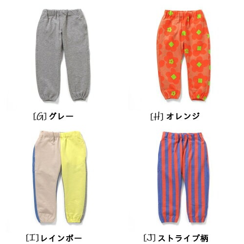 🆕【⭐訂購⭐】 🇯🇵日本直送🌀淨色/圖案 休閑/運動 束腳長褲［10款選］🌀[ELBA-0041][260305]