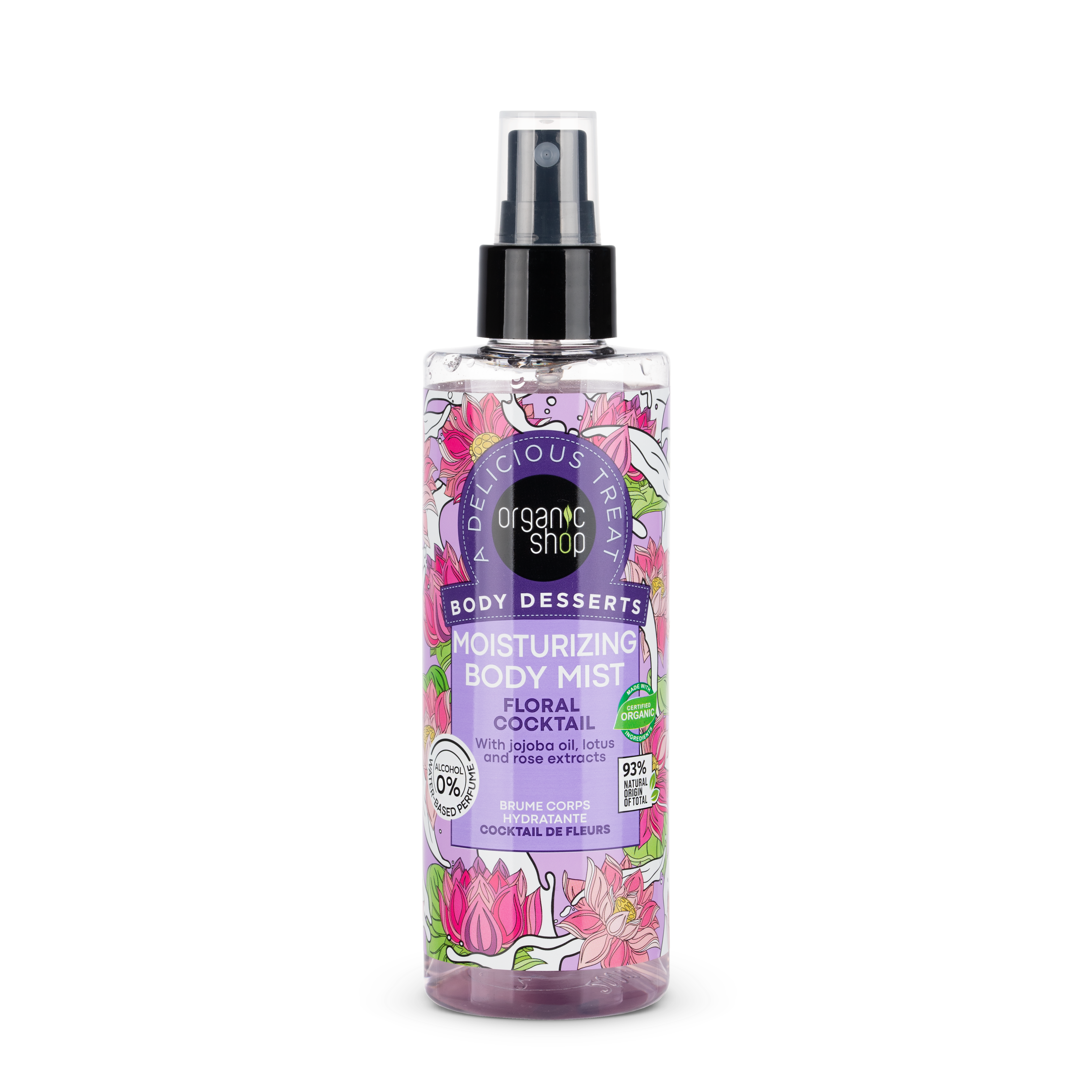OBM-04 有機玫瑰香薰保濕身體噴霧(0%酒精) 200ml