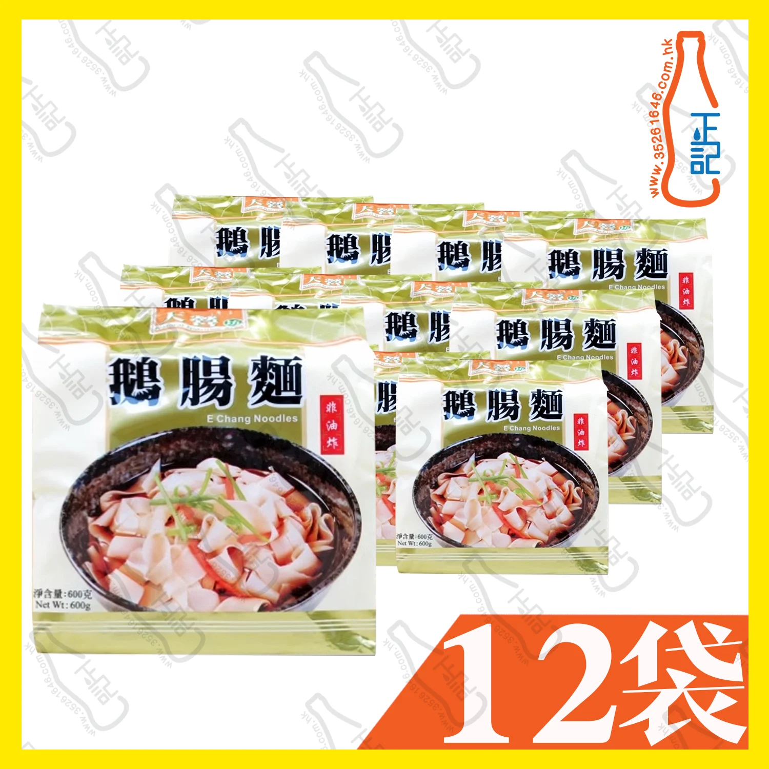 ==CFT2658 天營坊 - 鵝腸麵  600g x【12袋】/箱