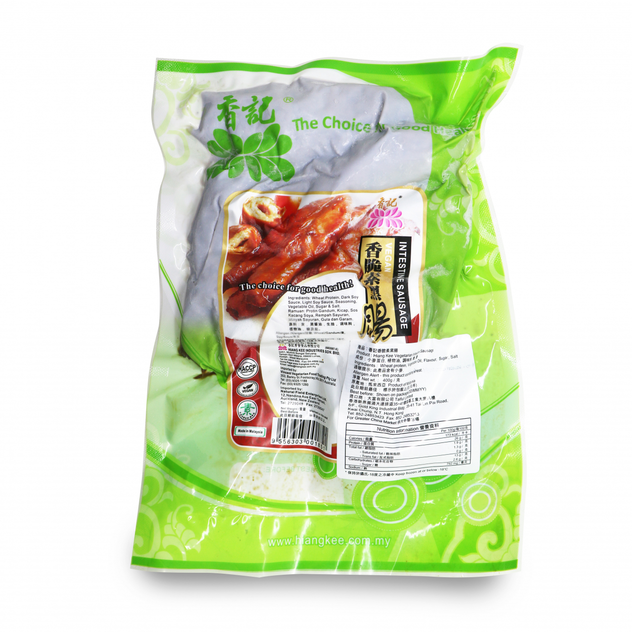 香記-香脆素黑腸(純素) 400g/ Vegetarian Intestine Sausage (Vegan) 400g 