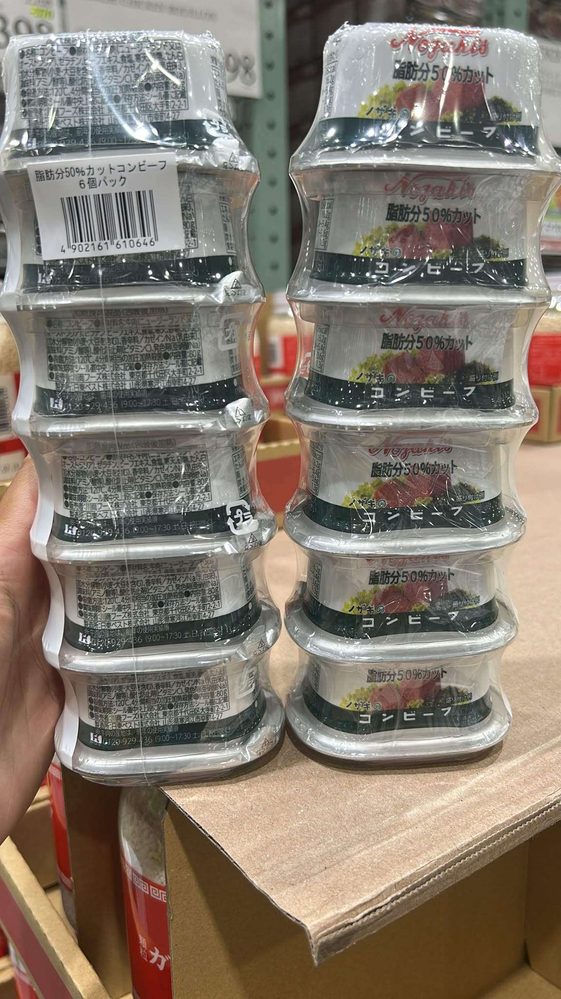 日本Costco 川商食品 減脂50% 熟成鹽醃牛肉罐頭80gx6罐