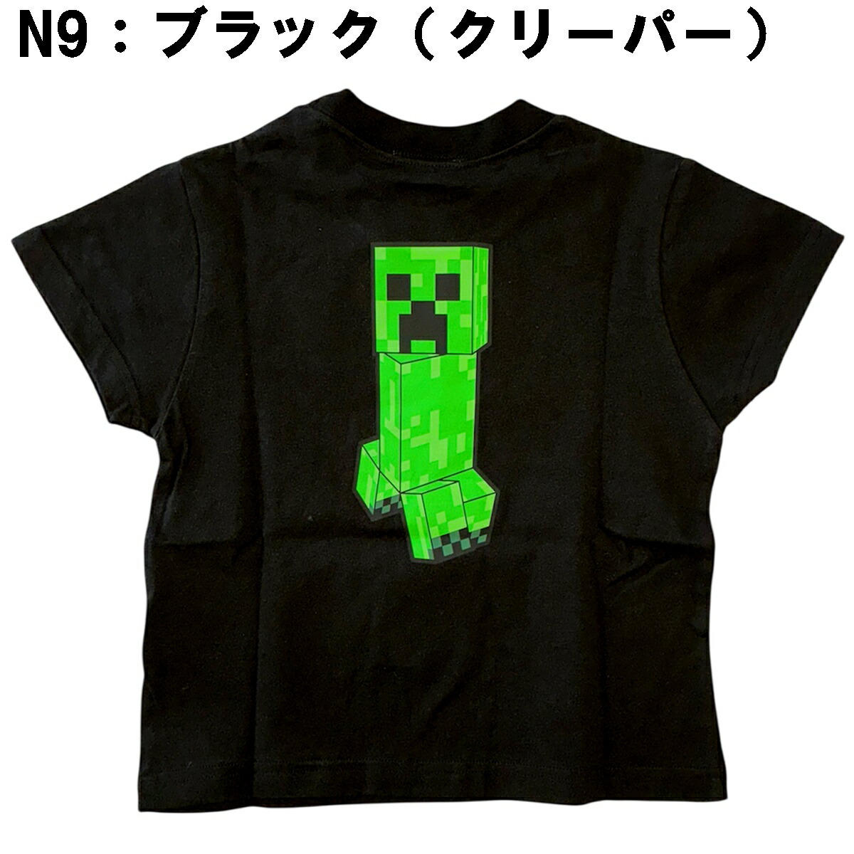 🆕【⭐訂購⭐】🌀 🇯🇵 日本直送 #Minecraft Sleep Repeat 短袖 tee［2款選］🌀 [PLDA-0175] [260505]