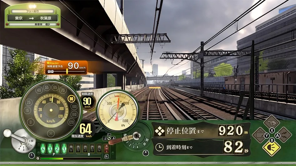 NS 電車GO! 奔走吧山手線