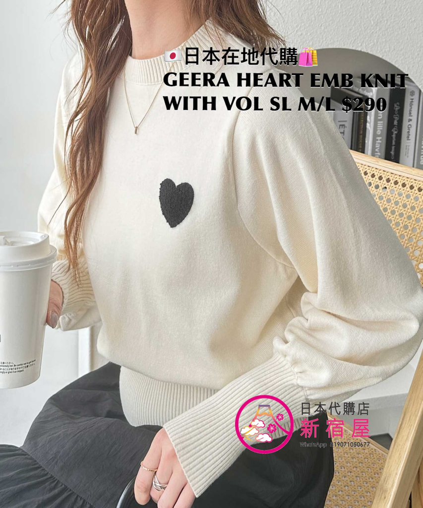 GEERA HEART-EMBROIDERED KNIT WITH VOLUMINOUS SLEEVES 